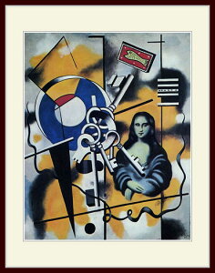 レジェ・「モナ・リザと鍵」