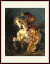 ドラクロワ・「ジャガーを撃つ騎手」