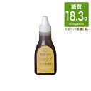 ダントツの! 低糖質 糖質制限 糖類ゼロ シロップ メープル 風味 おやつ 食品 置き換えダイエット ダイエット食品 ダイエット ロカボ 食品 ローカーボ 食物...