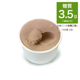 楽天市場 糖質ゼロ チョコの通販