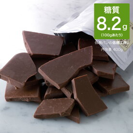 楽天市場 糖 質 脂質 ゼロ チョコレートの通販