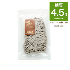 楽天市場 ソフト麺 ダイエット 健康 の通販