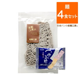 楽天市場 ソフト麺 ダイエット 健康 の通販