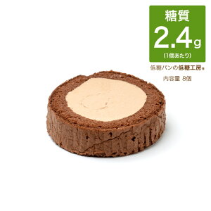 低糖 ロールケーキ 食品の人気商品 通販 価格比較 価格 Com