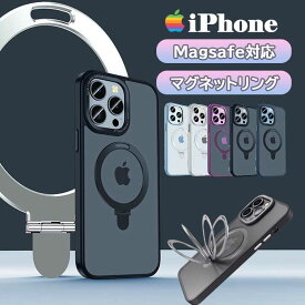 【1400円クーポン】iPhone15 ケース MagSafe リング iPhone15Pro ケース クリア MagSafe 米軍 iPhone15ProMax iPhone14 ケース MagSafe対応 耐衝撃 iPhone14Pro iPhone14 Pro Max 15Plus iPhone13 iPhone12 カバー iPhone 15 14 Plus 13Pro アイフォン 放熱 マット