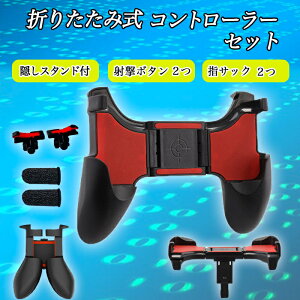 y20OFFzyyVLO1ʁzPUBG rs Q[pbh X}zpQ[Rg[[ S@Ή EZbg Obv iPhone android ^ubg ϋv x K ˌ{^ 
