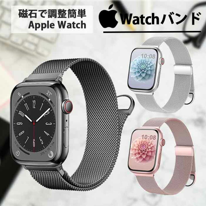 楽天市場】【週末特典全品ポイント5倍】コンパチブル Apple Watch 