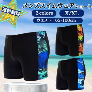 y2520%OFFz  Y j 傫TCY j XC~O X XL XXL  ʋC Vv j Ci[t X|[c \ XCEFA j tBbglX W g[jO 