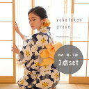 【送料無料】　浴衣　セット　STYLE&GRACE浴衣　女性浴衣　小袋帯　下駄　セット　レトロ　浴衣高級変わり織り生地青のストライプにさくら ランキングお取り寄せ