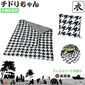 AEghAuPbg AEghA ~ hCu ₦ h ԍ ԗp g[ Ђ| e[N ԓe[N JPN @\Q `h |zc(110×150cm) NbV(40cm) JPN