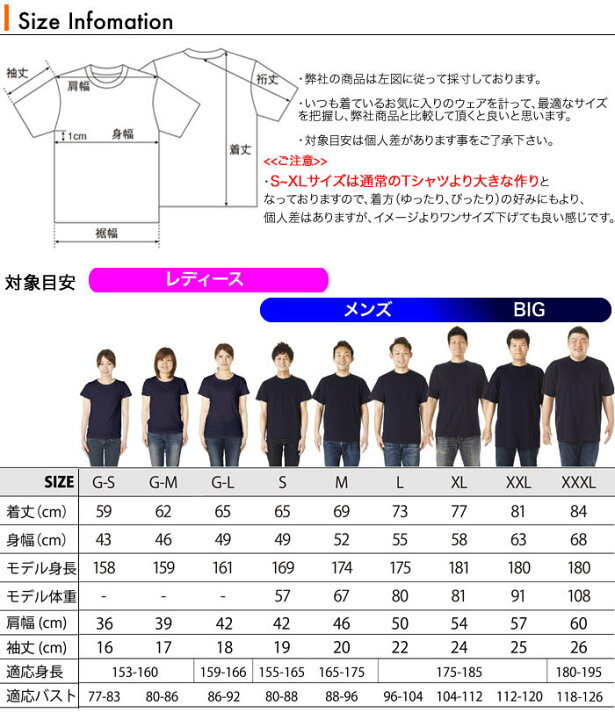 楽天市場 メール便 送料無料 1998 年号 Tシャツ 半袖 5 6 オンス メンズファッション レディース ファッション 親子 ご夫婦 兄弟 姉妹 お友達 カップル ペアルック リンクコーデ トップス Tシャツ専門店 Gracious Ground