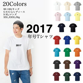 楽天市場 夏 フェス ファッション 17 カラーパープル の通販