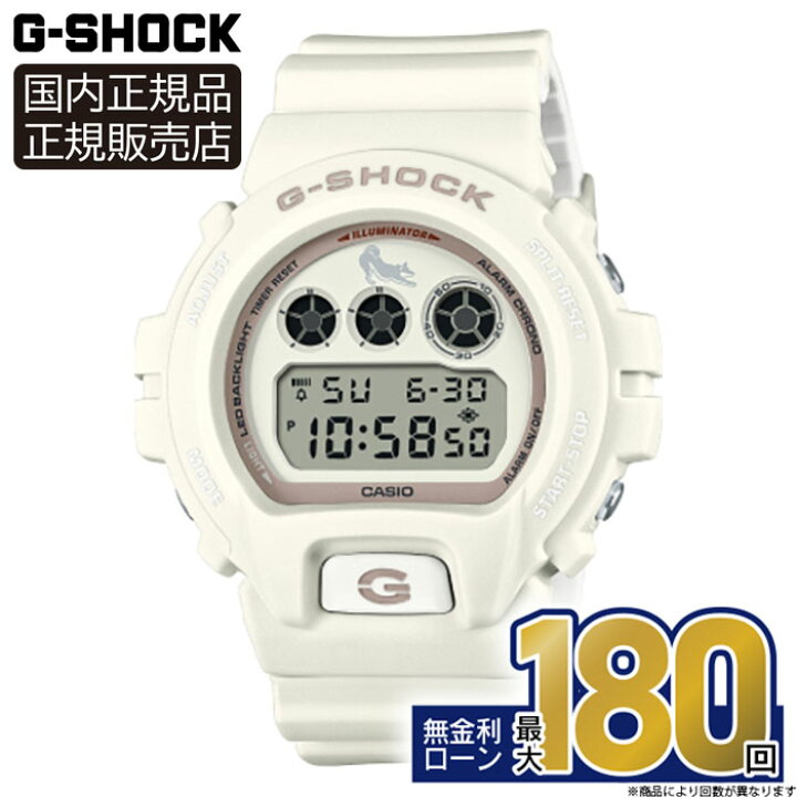 楽天市場】G-SHOCK DW-6900SHB-7JR カシオ カシオウオッチ 6900 SERIES 