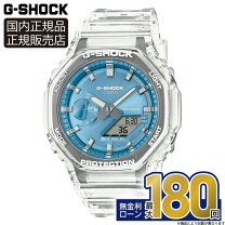 楽天市場】g－shock ブルー スケルトンの通販