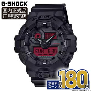 yI100%|CgobNIIm1/2zy5/16zGA-700BBR-1AJF CASIO JVI G-SHOCK GVbN 20Ch oh Y rv Ki [J[ۏ GA-700 SERIES ϏՌ\ 5Nobe[