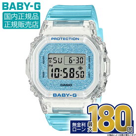 【抽選で100%ポイントバック！当選確率1/2】【5/16発売】BGD-565GC-2JF CASIO カシオ BABY-G ベイビーG BGD-565 Series 樹脂バンド 10気圧防水 レディース 腕時計 正規品 メーカー保証 耐衝撃構造 スリム・小型 スケルトン 角型フォルム アクティブ 母の日 父の日