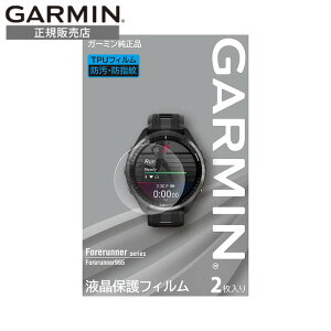 y18́IGg[œXPő46{IzK[~ GARMIN tیtB M04-JPC10-34 Forerunner 965 / Venu 3 p K[~i