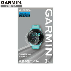 yGg[œXPő54{zK[~ GARMIN tیtB M04-JPC10-35 Forerunner 265 p K[~i ~Mtg NX}X