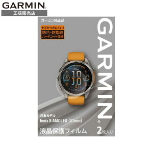 y18́IGg[œXPő46{IzK[~ GARMIN tیtB M04-JPC10-87 fenix 8 AMOLED (47mm) p K[~i