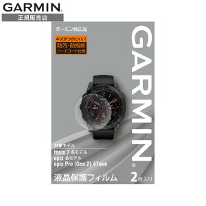 yGg[ŁIX|Cgő41{zK[~ GARMIN tیtB M04-JPC10-41 fenix 7/epix Pro(47mm)p K[~i