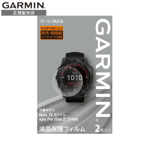 y25̓Gg[œXPő54{zK[~ GARMIN tیtB M04-JPC10-68 fenix 7X/epix Pro(51mm)p K[~i ~Mtg NX}X