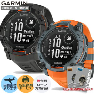 y}\&X|Cgő50{zyzK[~ GARMIN Instinct 3 Dual Power (50mm) 010-02935-30 Black X}[gEHb` CXeBNg3 fAp[ GPS X}[gEHb` AE