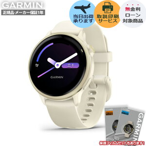 yI100%|CgobNIIm1/2zy4/10zyzGARMIN K[~ vivoactive 6 010-02985-31 Bone White zCg K[~ fB[X Y jZbNX rv v  j X