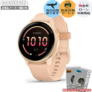 yI100%|CgobNIIm1/2zy4/10zyzGARMIN K[~ vivoactive 6 010-02985-33 PinkDawn sN_E K[~ fB[X Y jZbNX rv  j X}