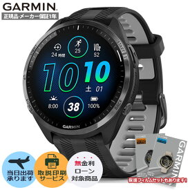 【抽選で100%ポイントバック！当選確率1/2】【取説印刷】【保護フィルム】 GARMIN ガーミン Forerunner 965 Black 010-02809-60 フォアランナー ガーミン965 ガーミン腕時計 スマート ウォッチランニング ガーミンフォアランナー ガーミンランニングウォッチ 腕時計 メンズ