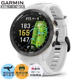 【抽選で100%ポイントバック！当選確率1/2】【取説印刷サービス】ガーミン GARMIN Approach S70 42mm White 010-02746-20 スマートウォッチ ゴルフGPSウォッチ メンズ レディース アプローチ ゴルフウォッチ ゴルフ 距離計 腕時計 GPS 追跡 高低差情報【年始S】
