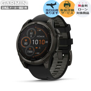 yI100%|CgobNIIm1/2zyzK[~ GARMIN fenix 8 Sapphire Dual Power 47mm Carbon Gray J[{O[ 010-02906-50 X}[gEHb` tFjbNX8 Y fB[X rv