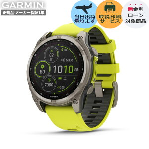 yI100%|CgobNIIm1/2zyzK[~ GARMIN fenix 8 Sapphire Dual Power 47mm Amp Yellow AvCG[ 010-02906-51 tFjbNX8 Y fB[X rv \[[ GPS Suica