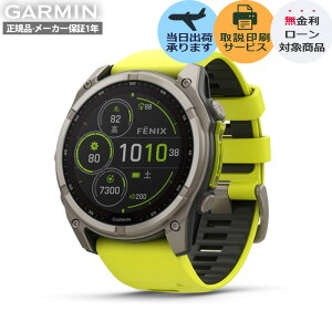 yGg[œX|Cgő41{zyzK[~ GARMIN fenix 8 Sapphire Dual Power 51mm CG[ Amp Yellow 010-02907-51 X}[gEHb` tFjbNX8 fB[X Y jZbNX GPS 