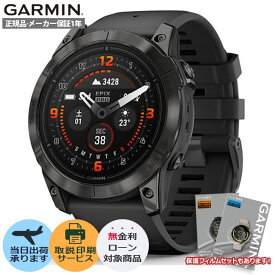 【抽選で100%ポイントバック！当選確率1/2】【取説印刷】010-02804-51 garmin ガーミン スマートウォッチ epix pro (gen 2) 51mm ガーミンウォッチ エピックス ランニングウォッチ ランニング スマートウォッチ 腕時計 時計 メンズ レディース スポーツウォッチ GPS ギフト