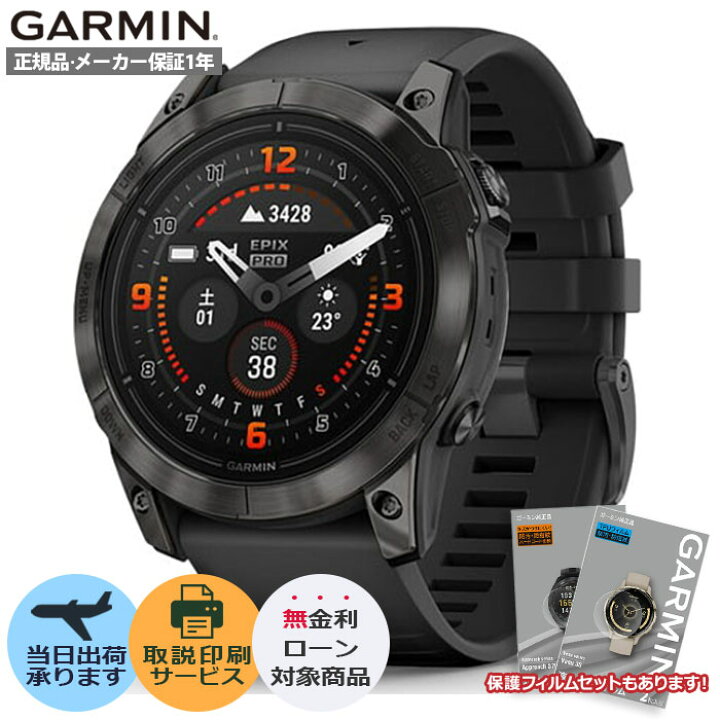 楽天市場】【取説印刷】010-02804-51 garmin ガーミン スマート 