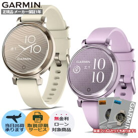 【マラソン期間最大P54倍】【取説印刷】【保護フィルム】GARMIN ガーミン Lily 2 Sport Lily2 リリー2 リリー ガーミンリリー レディース 腕時計 時計 スマートウォッチ スマート ウォッチ ガーミンウォッチ ガーミンレディース 女性 おしゃれ プレゼント