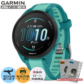 【抽選で100%ポイントバック！当選確率1/2】【取説印刷】ガーミン GARMIN Forerunner 165 Music Aqua 010-02863-92 スマートウォッチ フォアランナー 165 ミュージック ランニングウォッチ 距離 心拍数 AMOLED タッチスクリーン ディスプレイ 睡眠 回復 音楽再生