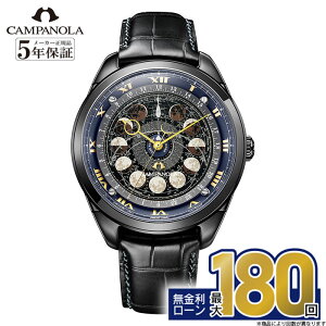 【7月10日発売】【無金利48回】【30日は!店内ポイント最大44倍!】【プレミアムドアーズ特典延長保証合計5年】CAMPANOLA カンパノラ AA7804-10F メカニカル コレクション 月齢盤 記念モデル メ
