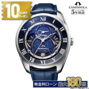 y96zy12/1́I10%OFFN[|&XPő46{zyv~AhA[YTۏ؍v5NzCAMPANOLA Jpm GREhCu RNV (炩) Yrv BU0020-20L 