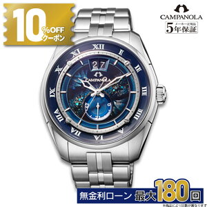 y180zy10%OFFN[|&XPő43{zyv~AhA[YTۏ؍v5NzCAMPANOLA Jpm NZ0000-58L JjJ RNV   Yrv @B 胂