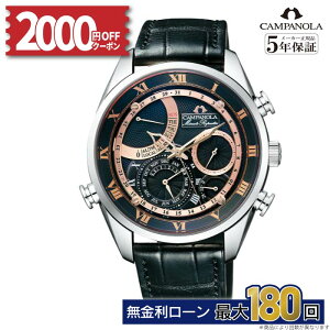 �y������96��z�y2000�~OFF�N�[�|���I9��20���`�z�y�v���~�A���h�A�[�Y���T�����ۏ؍��v5�N�zCAMPANOLA�@�J���p�m���@COMPLICATION�@�~�j�b�c���s�[�^�[ �����Y�r���v AH7061-00E �~�M�t�g ����