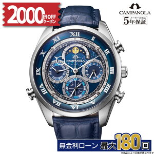 y12zy2000~N[|&5͓XPő56{zyv~AhA[YTۏ؍v5NzCAMPANOLA Jpm OhRvP[VRNV (炩) Yr