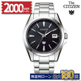 【無金利30回】【2000円OFFクーポン！14日20時〜】シチズン ザ・シチズン AQ4060-50E エコドライブ 高精度 年差±5秒 メンズ 腕時計 ブランド 高級 冬ギフト