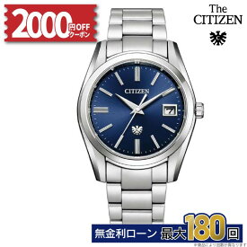 【無金利30回】【2000円OFFクーポン！14日20時〜】シチズン ザ・シチズン AQ4080-52L エコドライブ 高精度 年差±5秒 メンズ 腕時計 ブランド 高級 正規 10年保証 冬ギフト