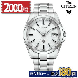 【無金利42回】【2000円OFFクーポン！14日20時〜】シチズン ザ・シチズン AQ4091-56A エコドライブ 高精度 年差±5秒 和紙文字盤 スーパーチタニウム メンズ 腕時計 ブランド 高級 正規 10年保証 冬ギフト