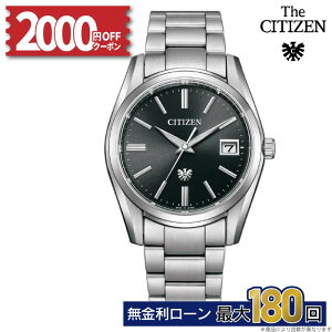 【無金利30回】【2000円OFFクーポン配布中!24日〜】シチズン ザ・シチズン AQ4080-52E エコドライブ 高精度 年差±5秒 ステンレス メンズ 腕時計 ブランド 高級 正規 10年保証 冬ギフト