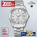 【無金利36回】【4日20時開始！2000円OFFクーポン】シチズン ザ・シチズン AQ4100-57B 高精度 年差±5秒 エコドライブ メンズ 高級 腕時計 正規 10年保証 プレゼント お祝い 高級