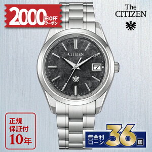 【無金利36回】【2000円OFFクーポン配布中!24日〜】AQ4100-57E 国内正規メーカー10年保証 THE CITIZEN ザ・シチズン ザ シチズン ザシチズン 腕時計 メンズ エコドライブ シチズンメンズ腕時計 エコ