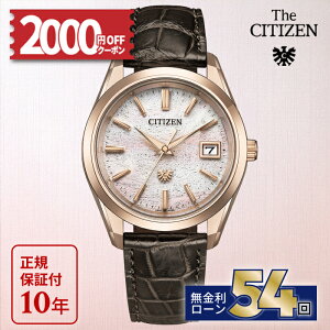 【無金利54回】【2000円OFFクーポン配布中!24日〜】シチズン ザ・シチズン AQ4106-00A 高精度 年差±5秒 エコ・ドライブ 和紙文字板 限定モデル メンズ 高級 腕時計 正規 10年保証 冬ギフト