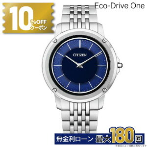 y54zy10%OFFN[|I180X^[gzyv~AhA[YTۏ؍v5NzEco-Drive-One GRhCu Yrv AR5050-51L ~Mtg